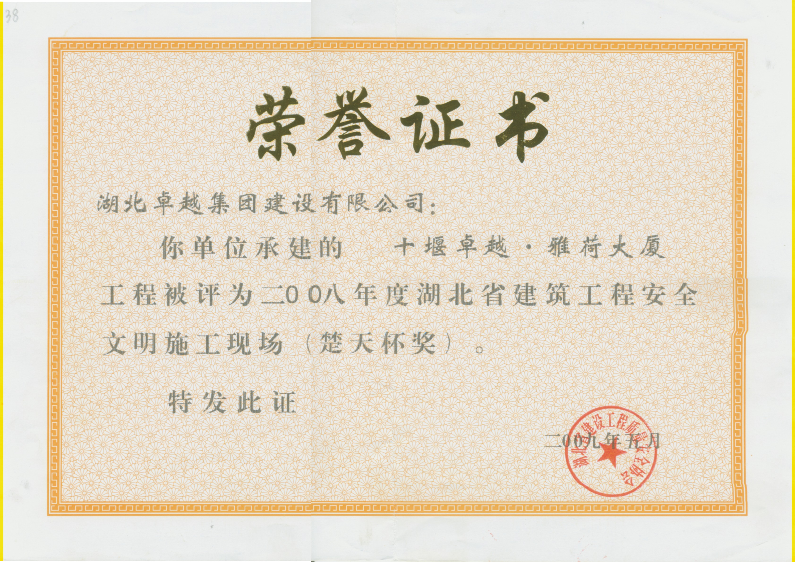 恒峰g22(国际)官网入口-每天有惊喜
